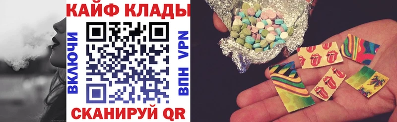 Где продают наркотики Туймазы COCAIN APVP Конопля
