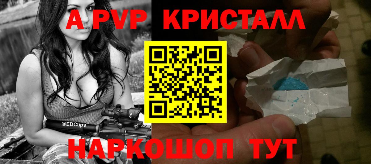 A PVP VHQ Туймазы