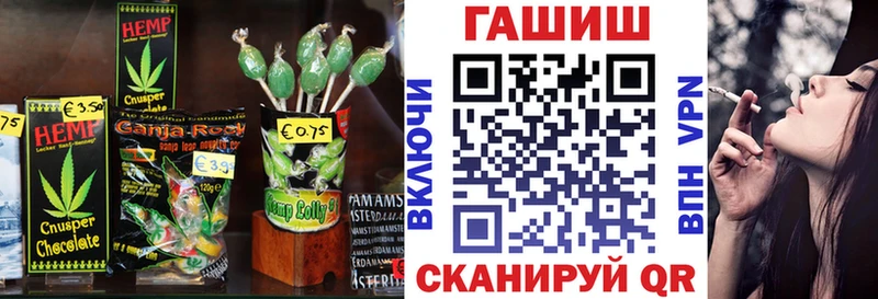 Canna-Cookies конопля  Туймазы 
