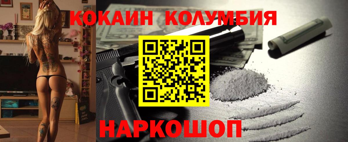 COCAIN 97% Туймазы