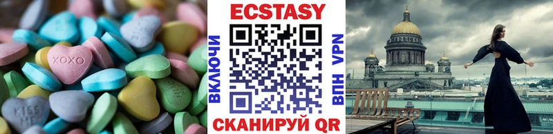 ЭКСТАЗИ VHQ  Туймазы 