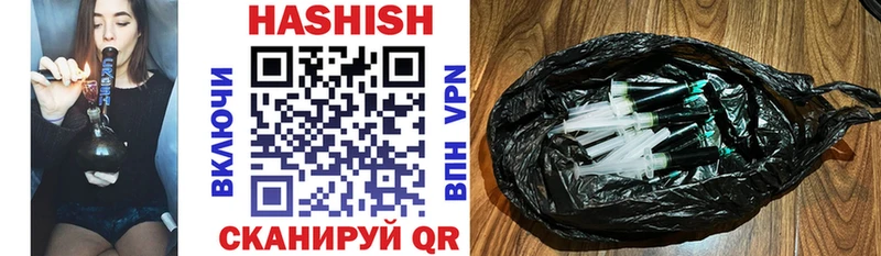 blacksprut маркетплейс Туймазы ГАШИШ Cannabis