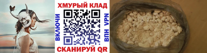 наркотики  Туймазы  ссылка на мегу ONION  ГЕРОИН VHQ 
