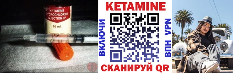 КЕТАМИН VHQ Туймазы