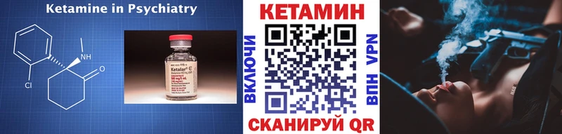 Кетамин ketamine  Туймазы 