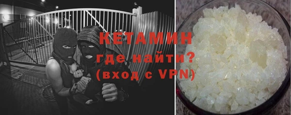 мефедрон VHQ Алексин