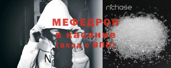 мефедрон VHQ Алексин