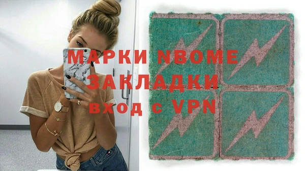 прущая мука Алзамай