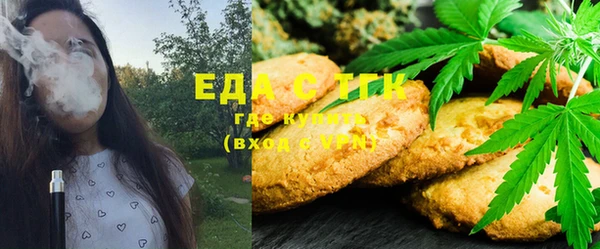 мефедрон VHQ Алексин