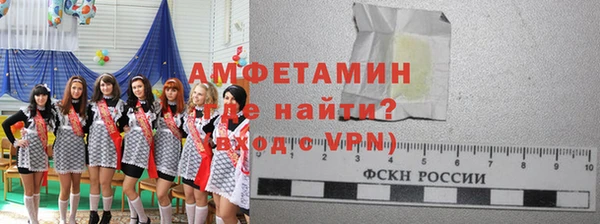 винт Алексеевка