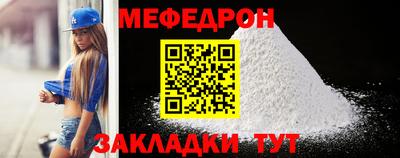 герыч Кинель