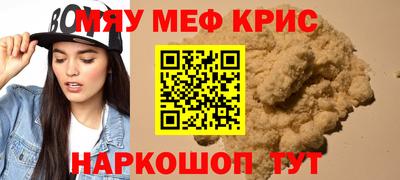 прущая мука Кимры