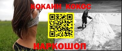 спайс Камышлов