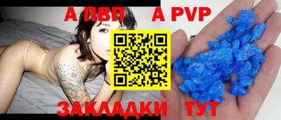 спайс Камышлов