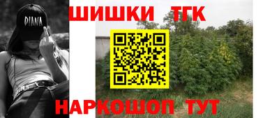 спайс Камышлов
