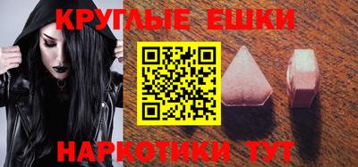 ECSTASY Кингисепп