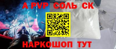 шишки Кандалакша