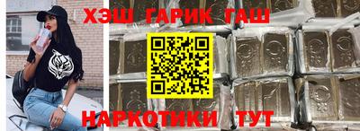 шишки Кандалакша