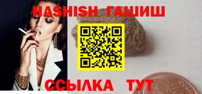 спайс Камышлов