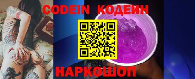герыч Кинель