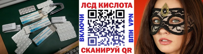 Лсд 25 экстази кислота Туймазы