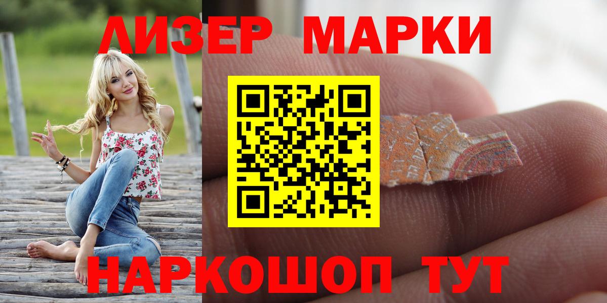 ЛСД экстази кислота  LSD-25 экстази ecstasy  Вход с VPN  ЛСД экстази  Туймазы 