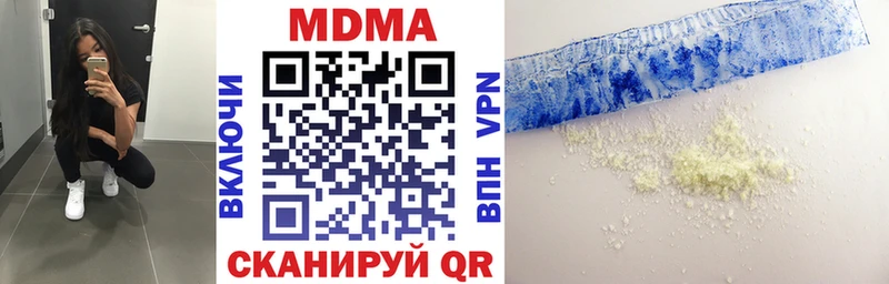продажа наркотиков  Туймазы  маркетплейс телеграм  MDMA кристаллы 