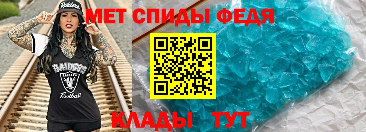 Туймазы  Первитин кристалл  Вход с VPN 