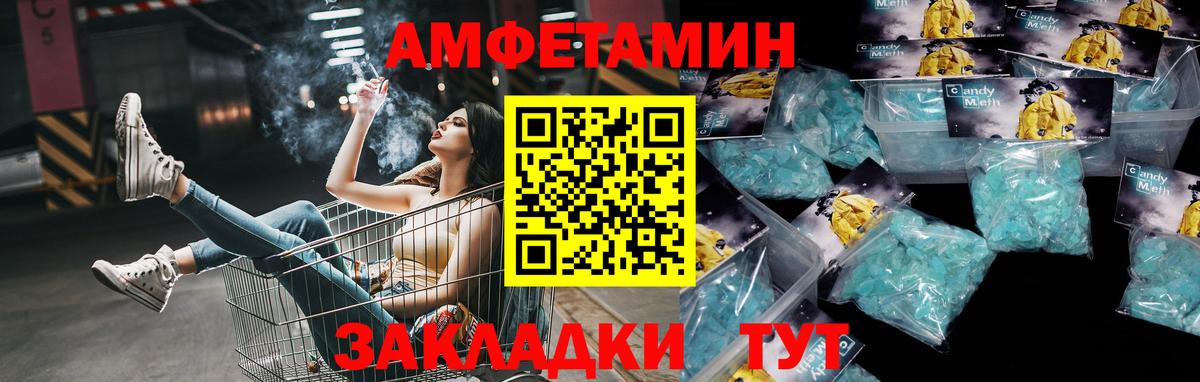 МЕТАМФЕТАМИН Декстрометамфетамин 99.9% Туймазы