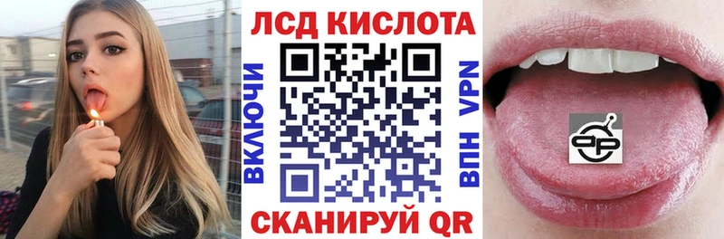 Наркотические марки 1,5мг  Туймазы 