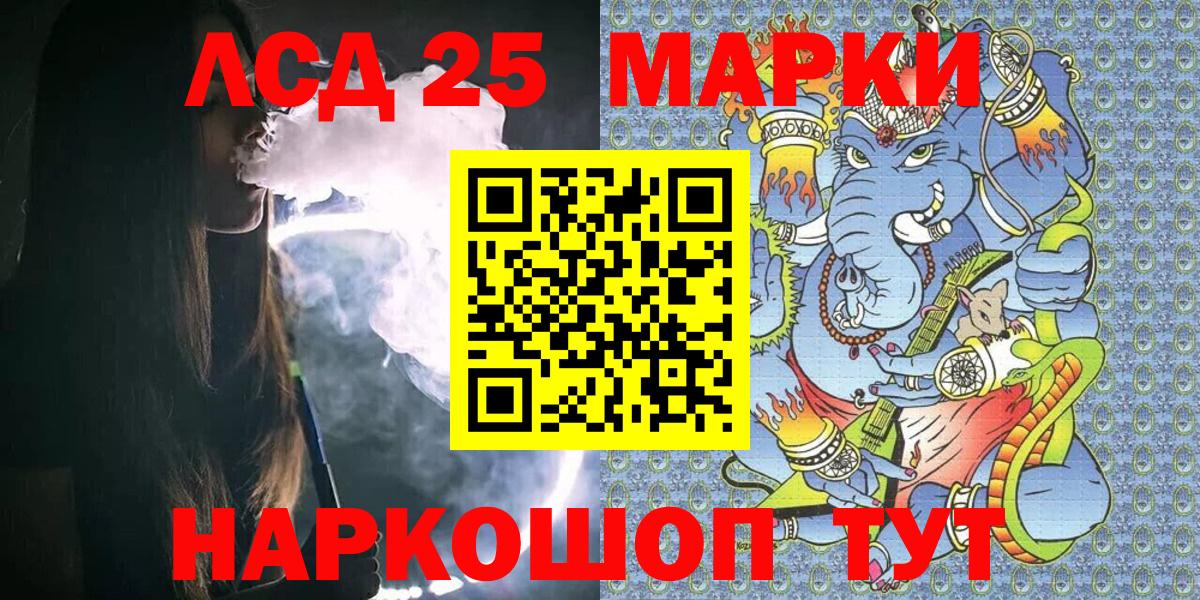 Марки N-bome 1500мкг  Марки NBOMe  Марки N-bome 1500мкг  Туймазы  Вход с VPN 