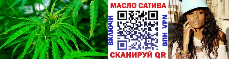 ТГК вейп с тгк  как найти закладки  Туймазы 