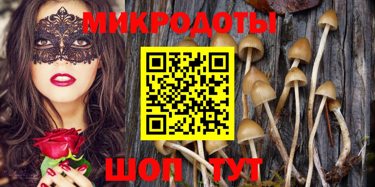 Псилоцибиновые грибы MAGIC MUSHROOMS Туймазы