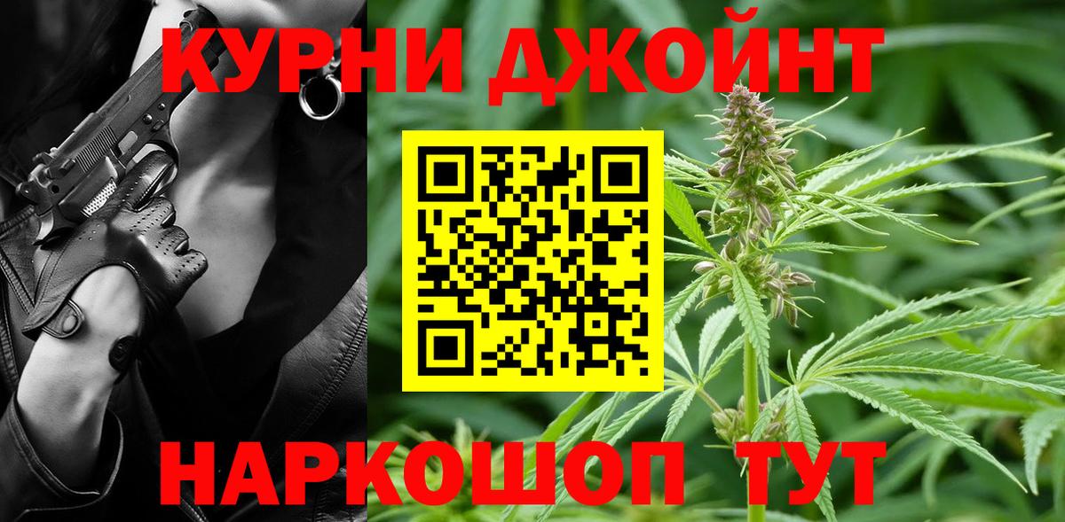 Шишки марихуана Amnesia  Марихуана Bruce Banner  Марихуана план  Вход с VPN  Туймазы  Бошки Шишки VHQ 